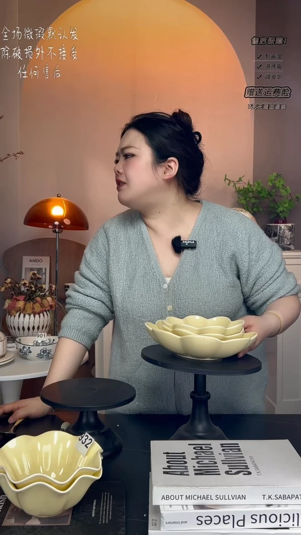 【闪购商品】瓷奶油3件套