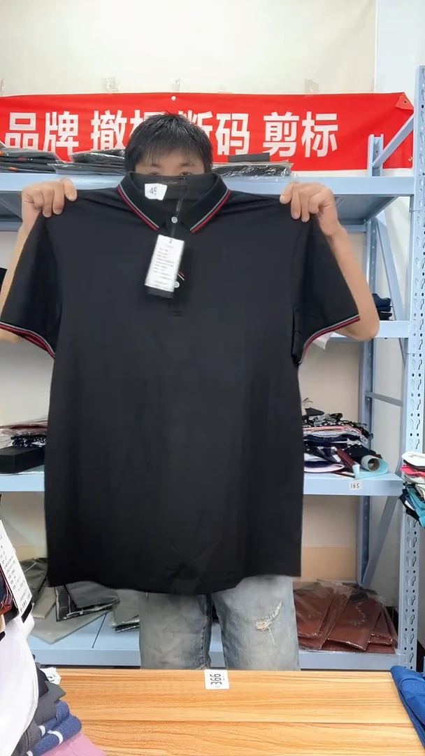 190尺码，断码男装编码49