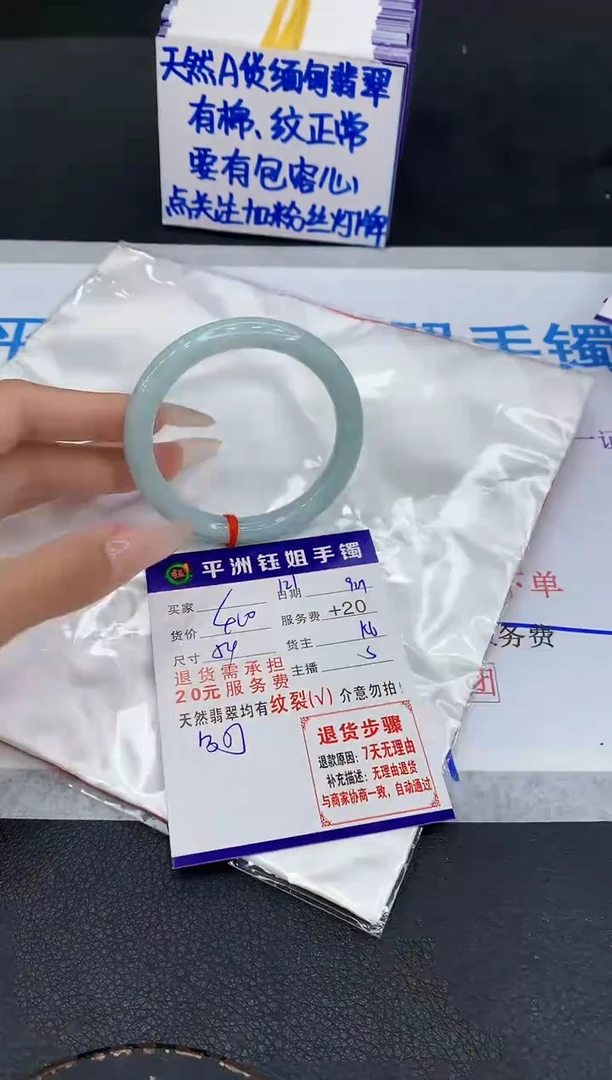 未镶嵌手镯翡翠111111111111111111111
