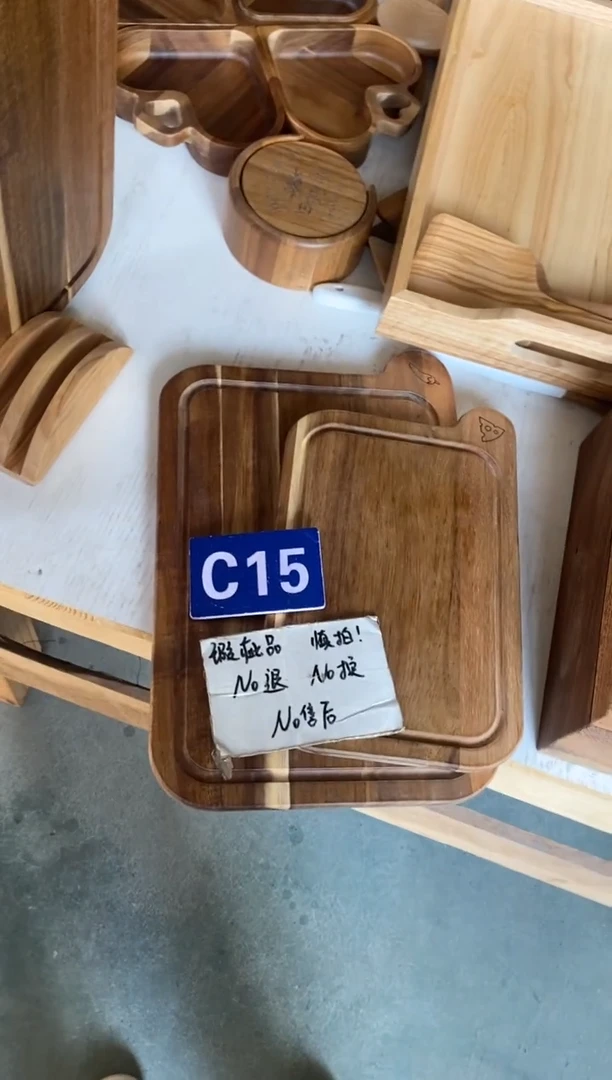 木闪购2025/9/17 C15 瑕疵品