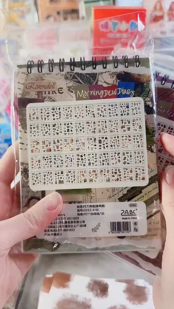 2-5 古典手札贴纸本