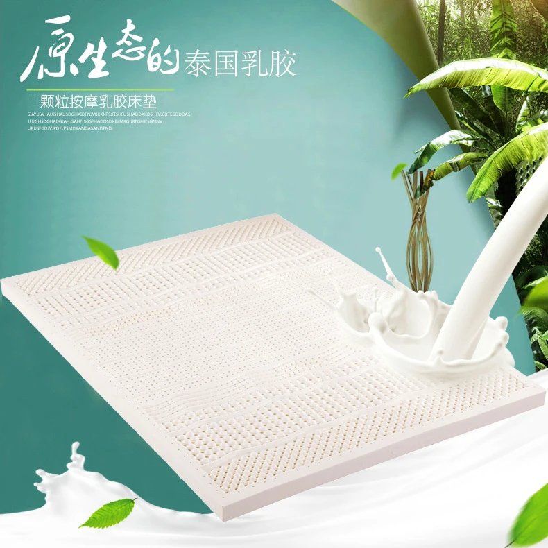 【LJ专属】源液乳胶床垫.