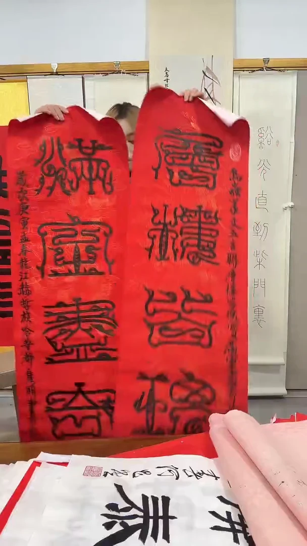 书法赵老师书法对联一件