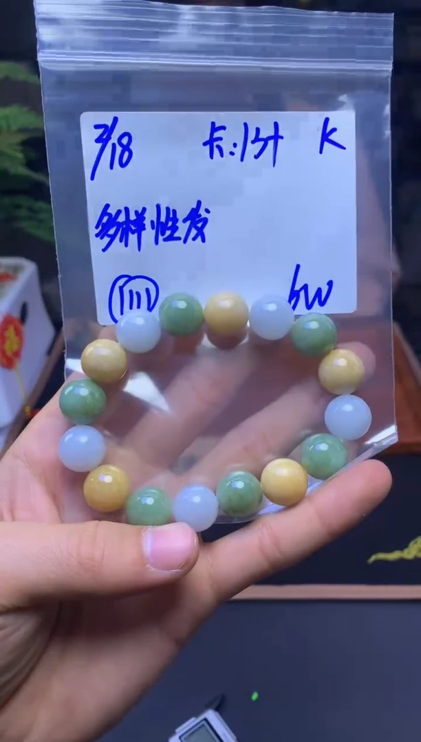 【闪购商品】定制翡翠未镶嵌多样性发货