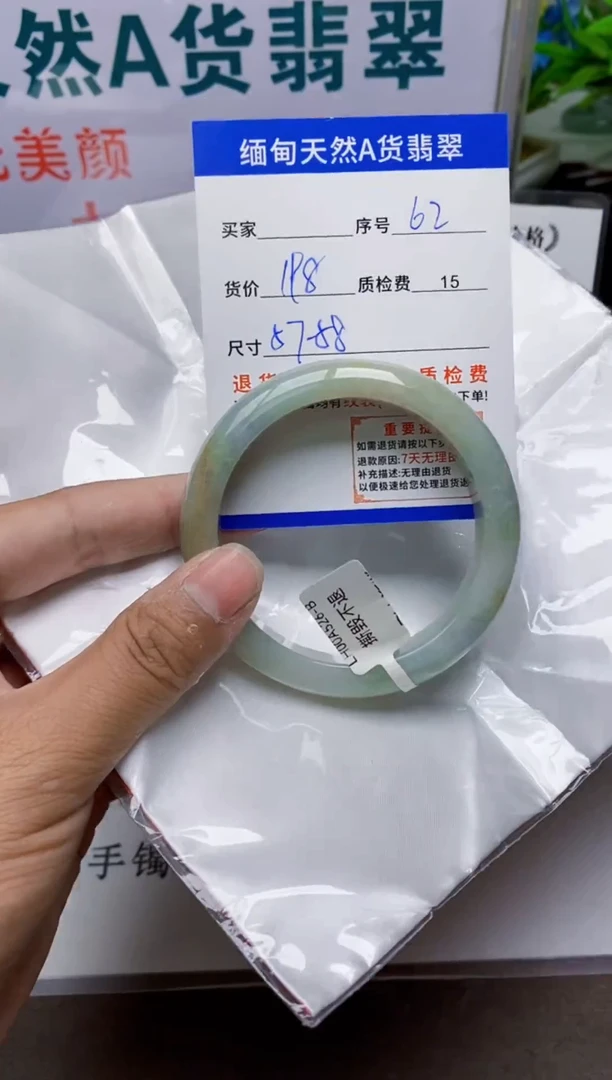 未镶嵌手镯翡翠62缅甸天然A 货翡翠有瑕疵需包容，完美主义慎拍！