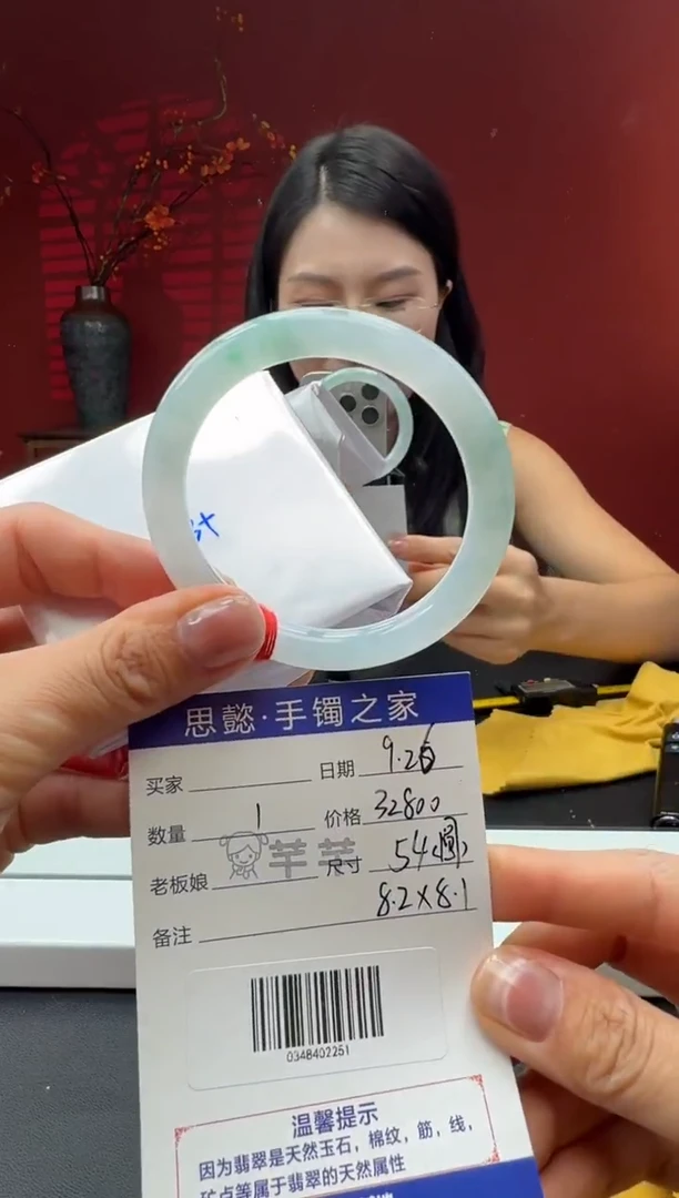 未镶嵌手镯（圆镯）翡翠翡翠手镯