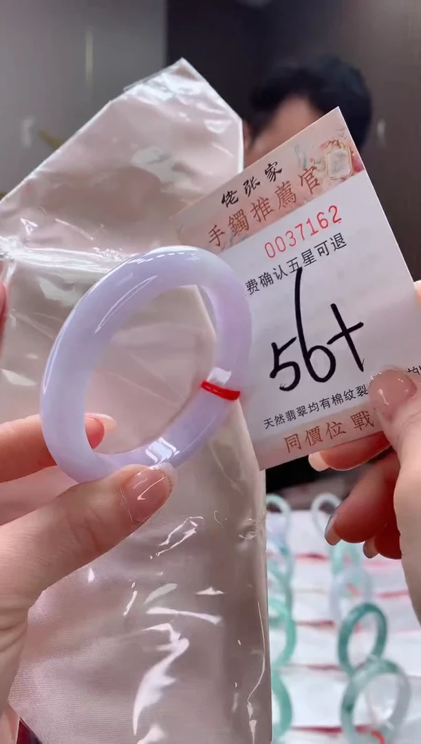 未镶嵌手镯翡翠天然缅甸A货翡翠