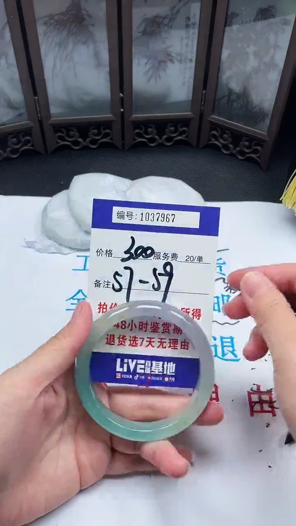 57-59圈口拍下所见即所得