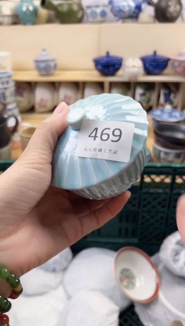 苹**下你好你好你好469