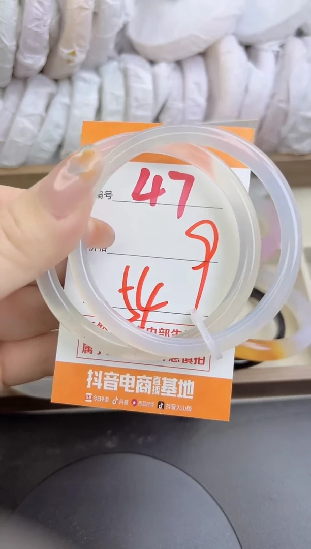 手镯玛瑙/玉髓未镶嵌47
