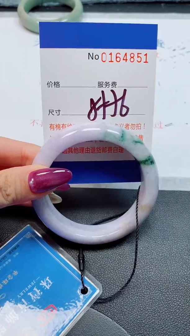 未镶嵌手镯翡翠天然缅甸翡翠164851