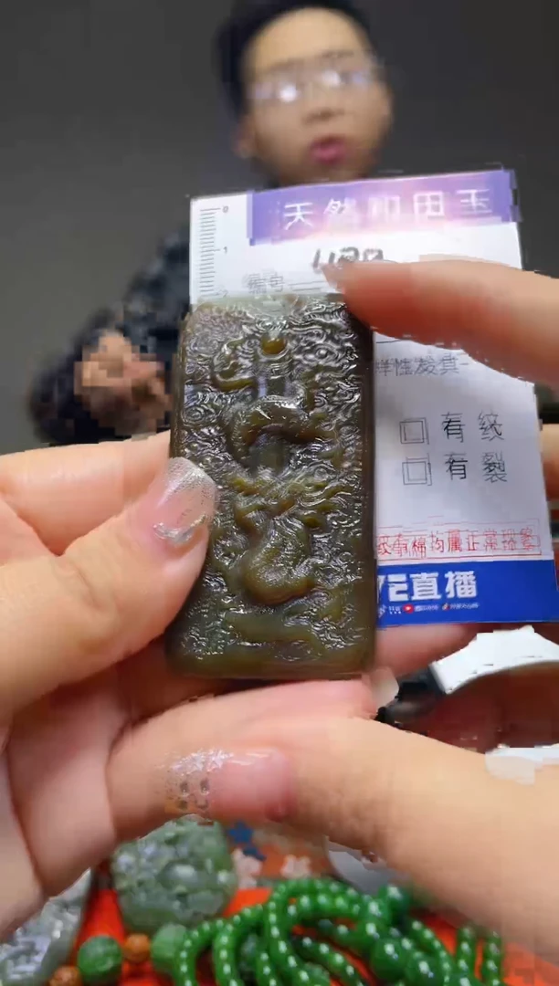 颈饰未镶嵌和田玉479