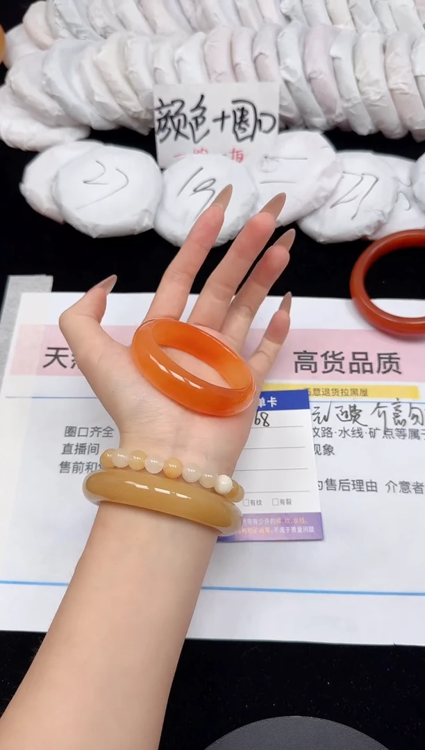 未镶嵌手镯石英质玉68/52