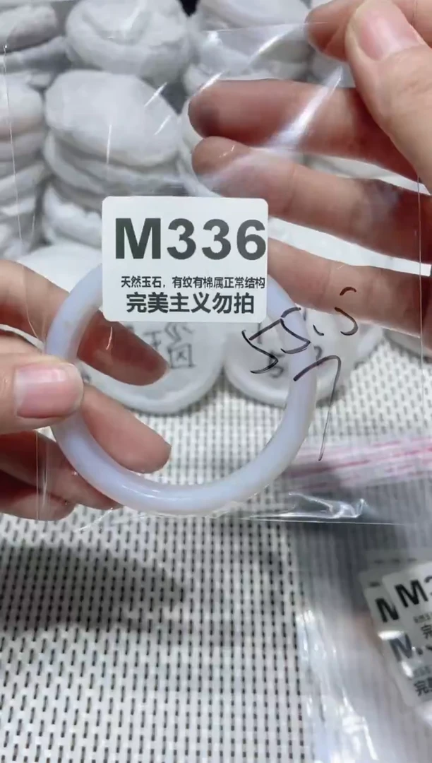 手镯玛瑙/玉髓未镶嵌55.5.