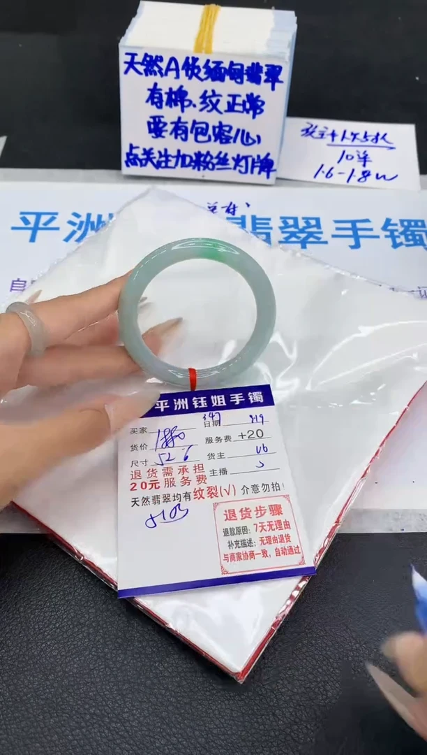 未镶嵌手镯翡翠11111111