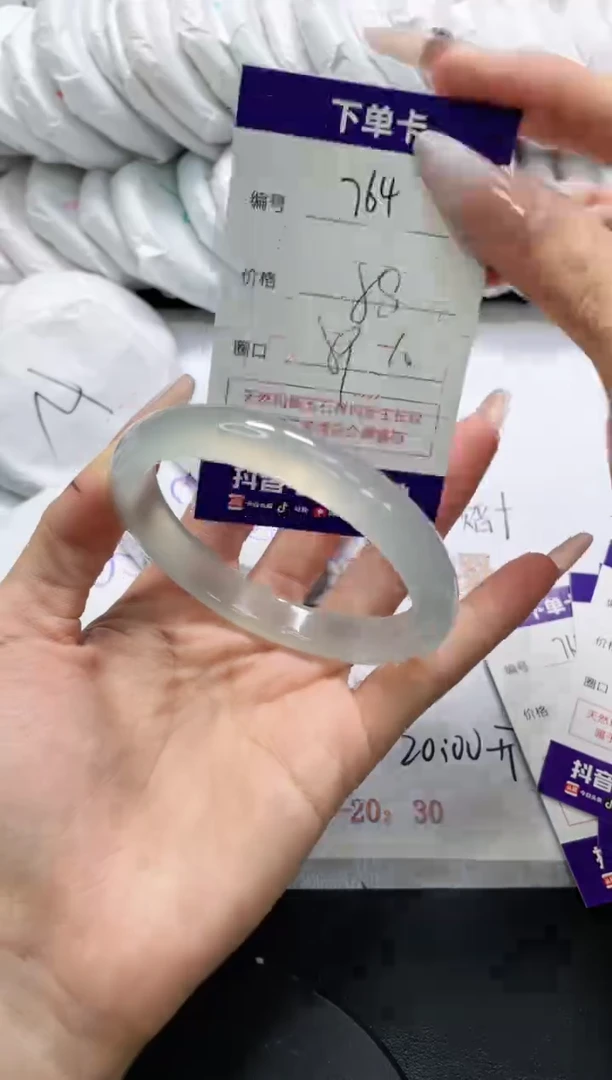 未镶嵌手镯玛瑙/玉髓764