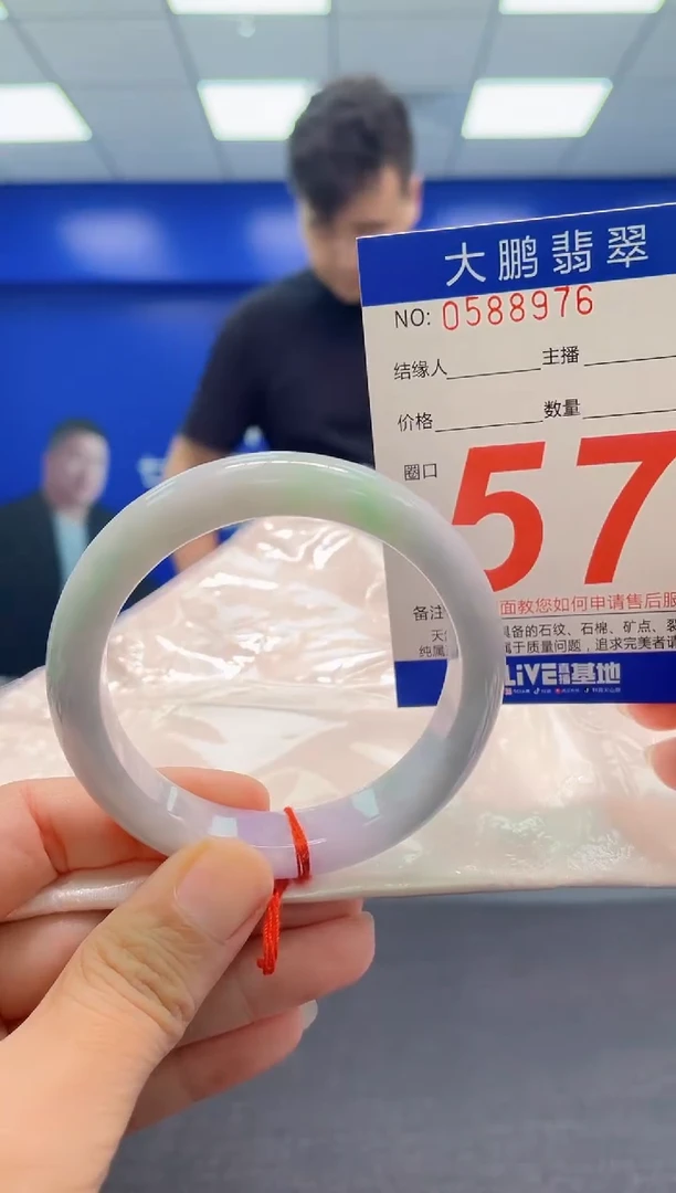 翡翠手镯未镶嵌AAAAAAAAA