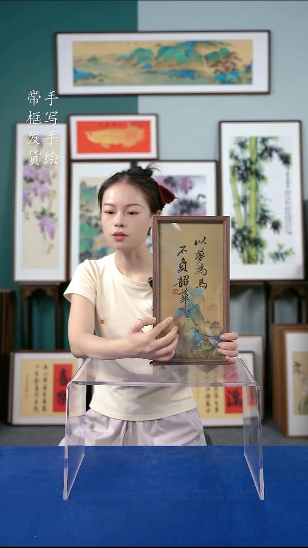 国画18*35  以梦为马