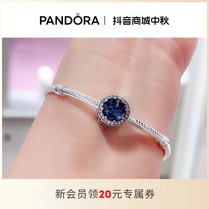 PANDORA/潘多拉 925银手链 醉人月夜手链礼物精致小众百搭简约感