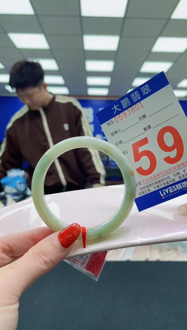 未镶嵌手镯翡翠a AAAAAAAAAA