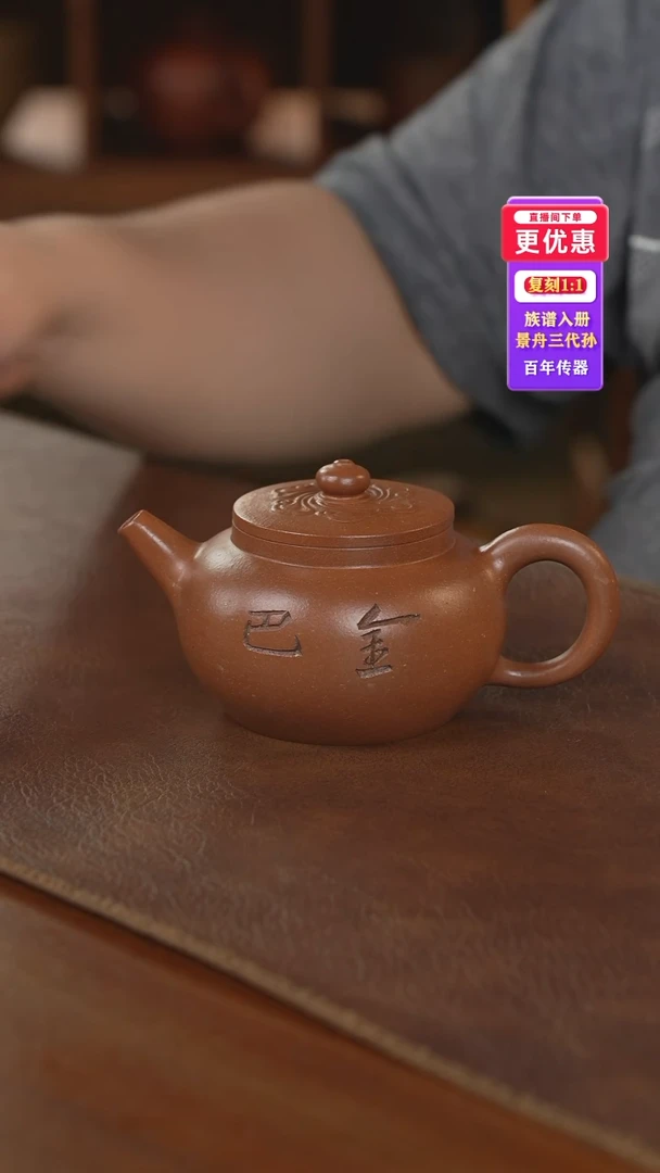 茶壶紫砂紫砂壶紫砂壶