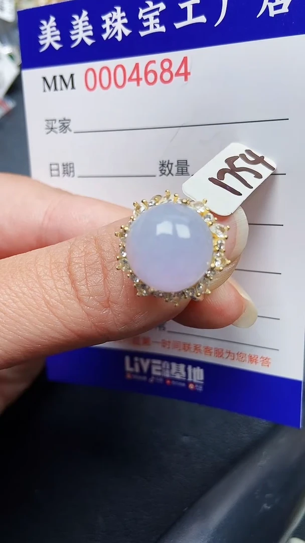 颈饰银S925镶嵌翡翠4684