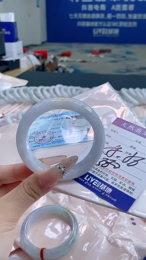 翡翠手镯未镶嵌我***子5257