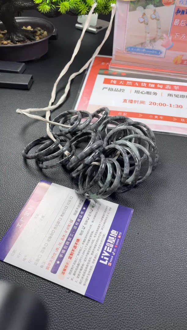 未镶嵌挂件翡翠乌鸡童镯FL24/多样性发其一CP