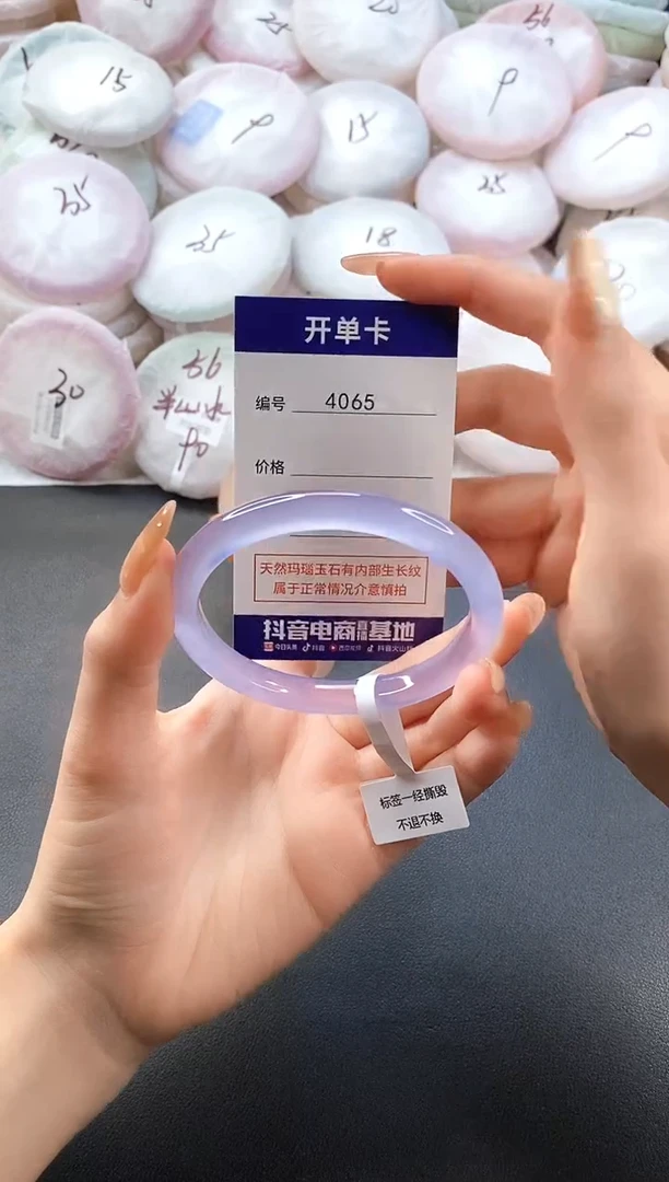 手镯玛瑙/玉髓未镶嵌4065圈口58-59