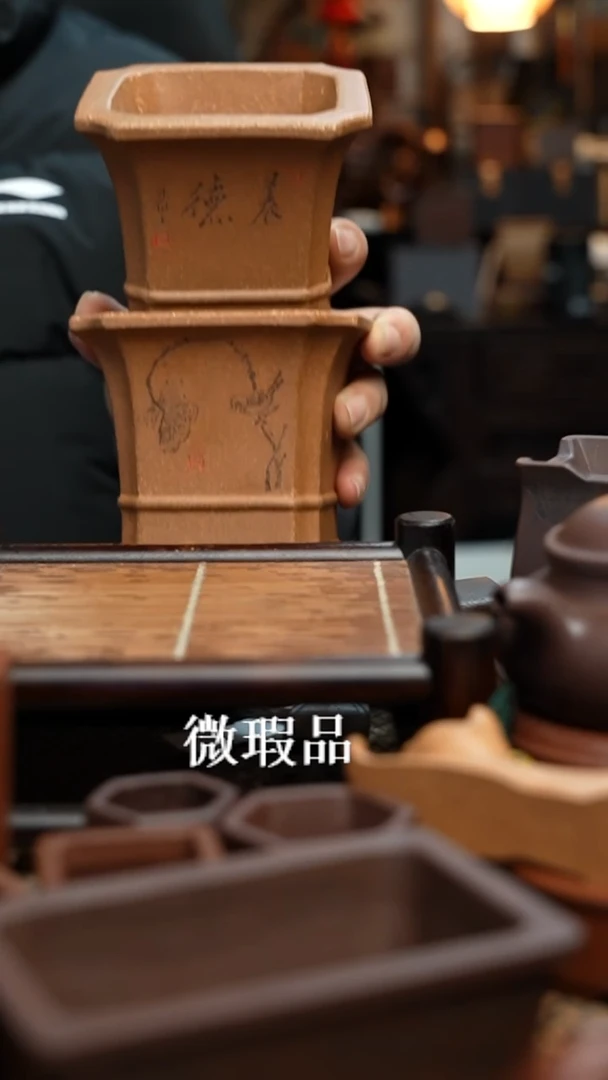 紫砂花盆狗**花長木軒精品紫砂