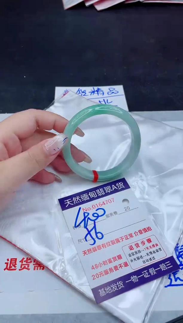 翡翠手镯未镶嵌400.0000000