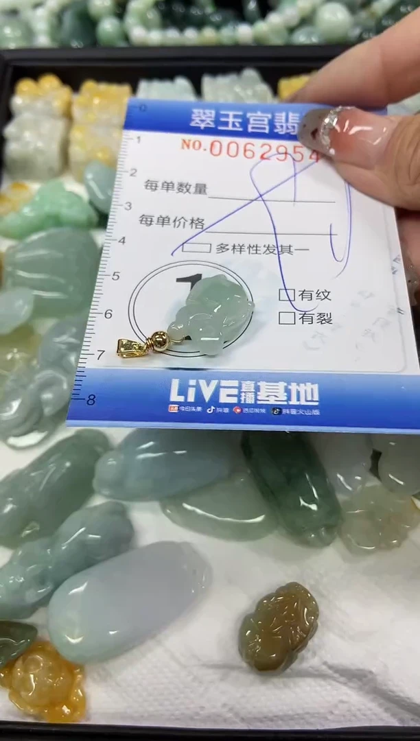 【闪购商品】翡翠颈饰未镶嵌闪购商品00062954多样性发其一
