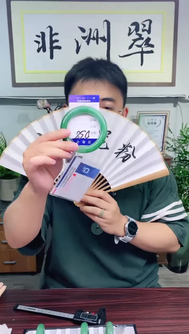 石英质玉手镯未镶嵌花羽遇非洲翠工厂-序号38