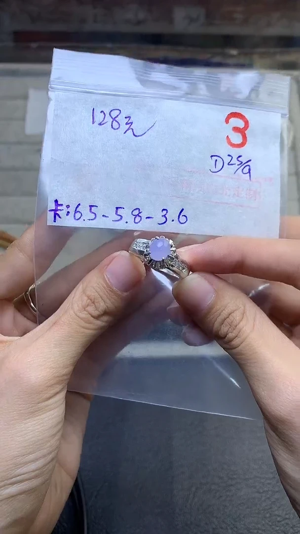 未镶嵌定制翡翠毛货需精细抛光+发货拍一发一