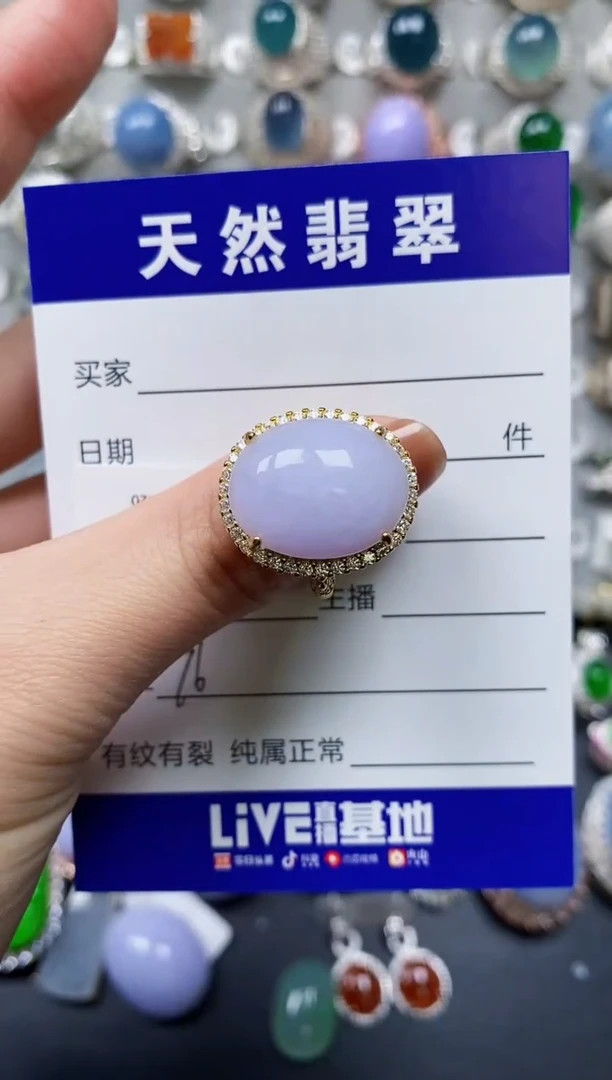 【闪购商品】翡翠戒指银S925镶嵌0076