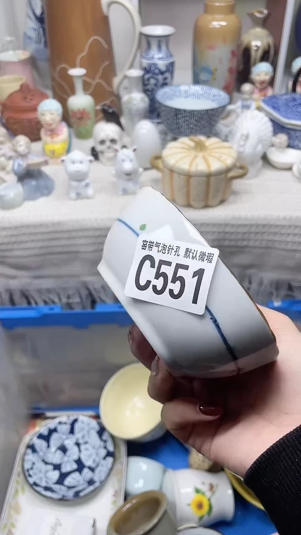【闪购商品】C551鸿硕瓷器满十八包邮