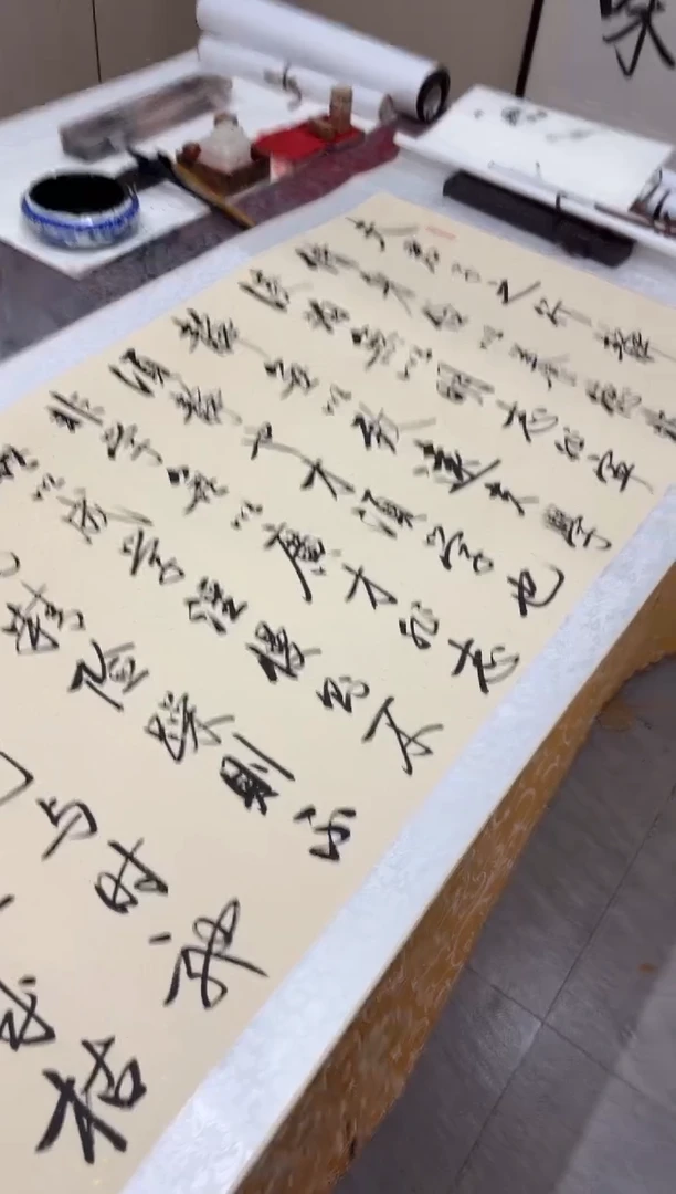 书法任致锋 诫子书 205*75精装表 挂轴