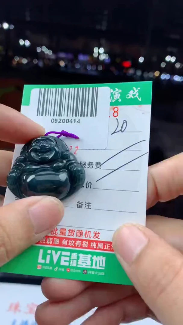 颈饰未镶嵌翡翠天然A货翡翠多样性发其一