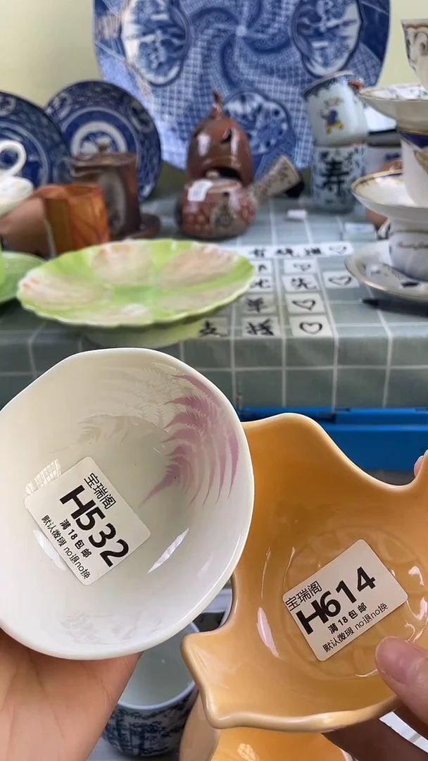 其他三*木默认微瑕 介意勿拍H532 h614
