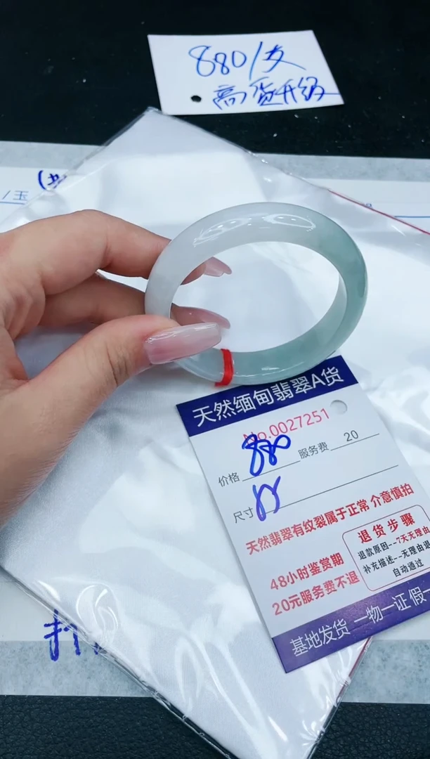 【闪购商品】翡翠手镯未镶嵌1111111111111