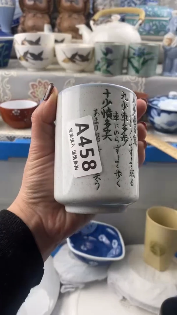 【闪购商品】458