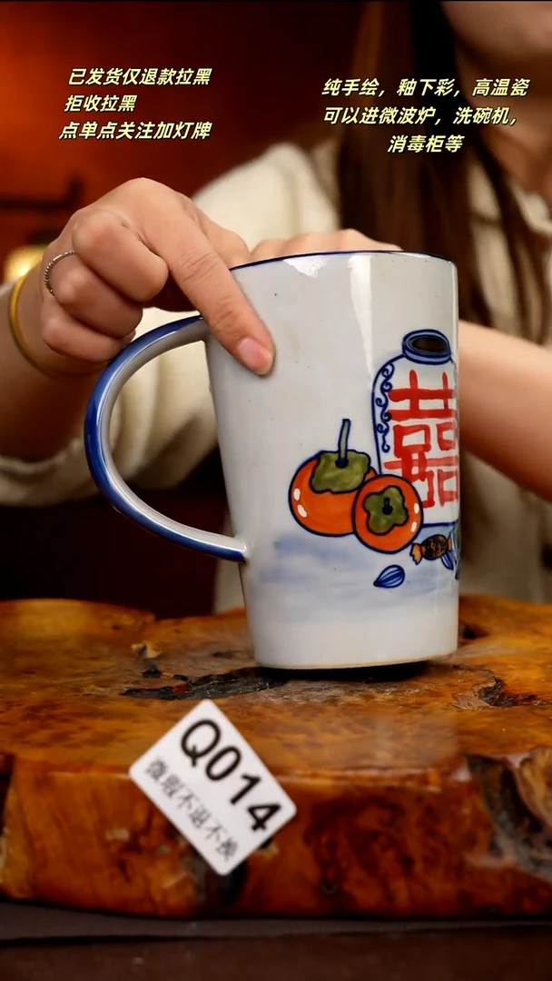 WQ014新十二器瓷器