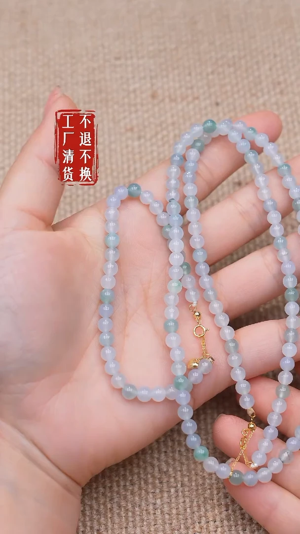 颈饰18K金镶嵌翡翠232【不退不换】项链手链两件套个别纹裂