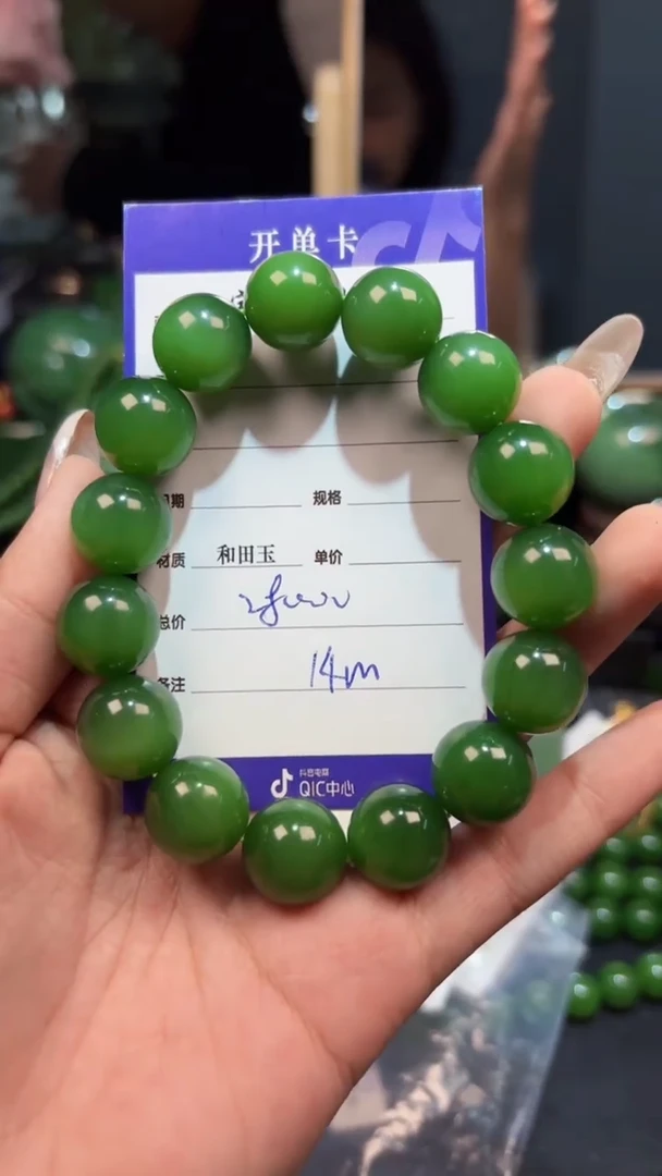 【闪购商品】和田玉（碧玉）手串未镶嵌1