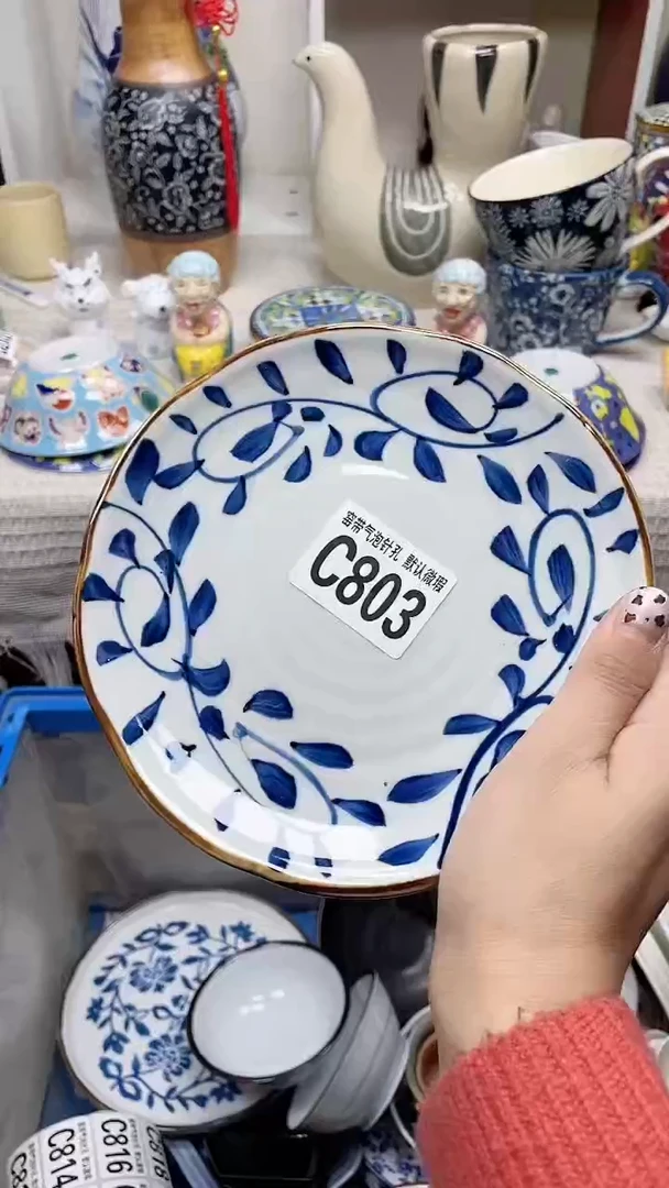 【闪购商品】C803鸿硕瓷器满十八包邮