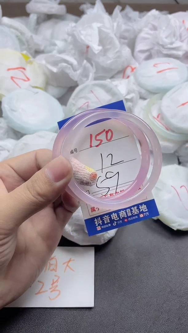 【闪购商品】玛瑙/玉髓手镯未镶嵌150