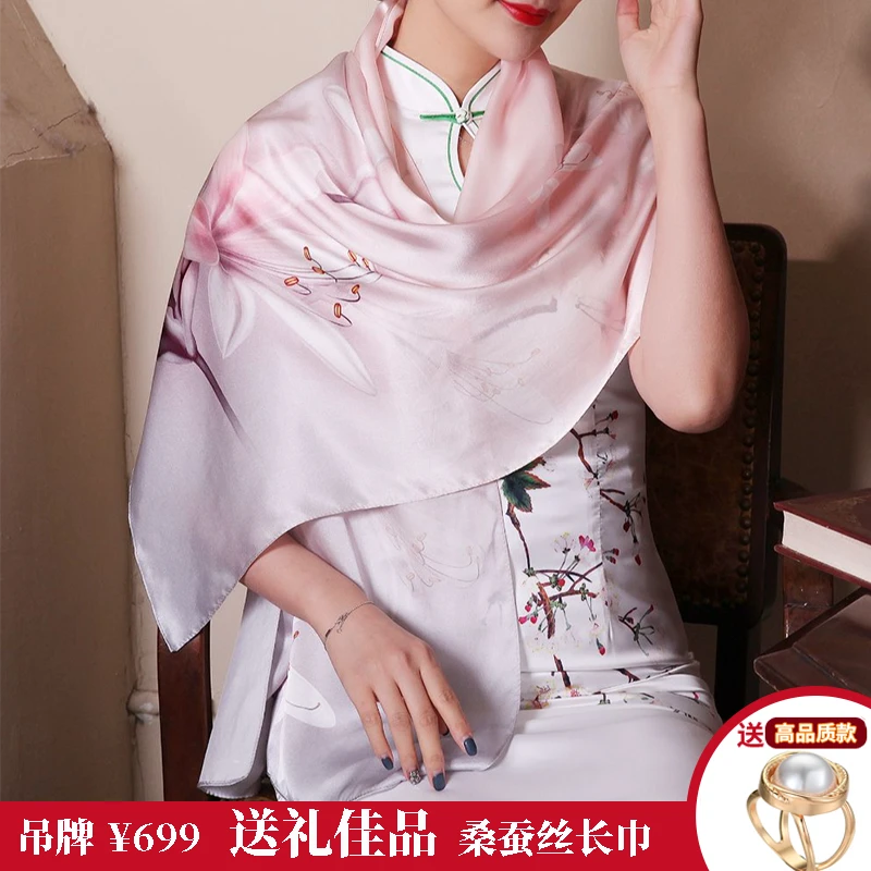 品牌高档100%桑蚕丝172*53cm轻奢真丝丝巾高档旗袍披肩礼物礼盒装