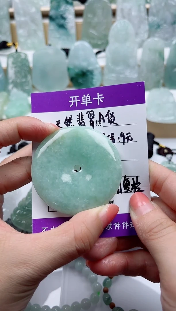 颈饰未镶嵌翡翠