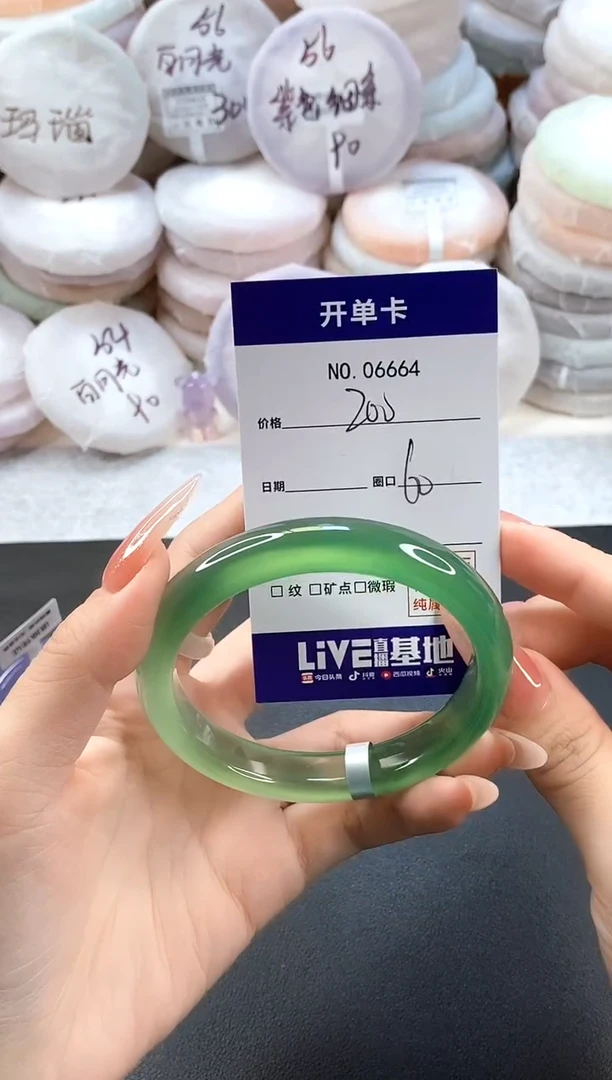 手镯玛瑙/玉髓未镶嵌6664圈口60