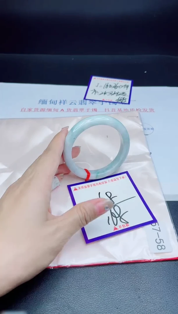 未镶嵌手镯翡翠我1